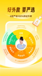 流利说-少儿英语