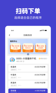 U净