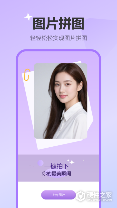 美容相机app