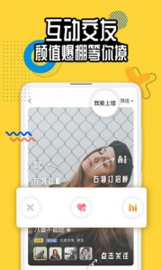 狐友隐藏房间版