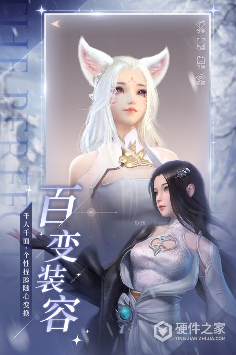 完美世界诸神之战果盘版