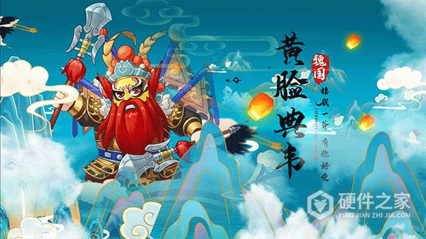一路三国