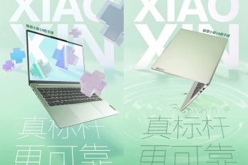 联想小新14 2023西子绿配色怎么样