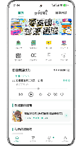 英语语法精讲