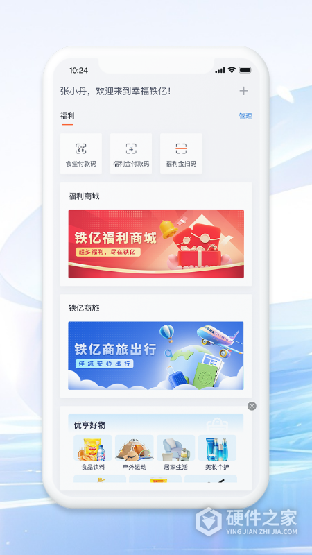 铁亿