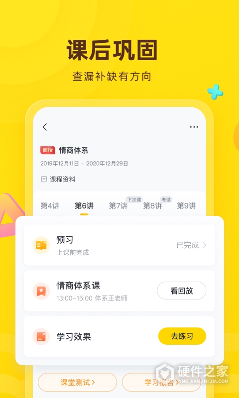 心语欣欣