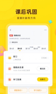 心语欣欣