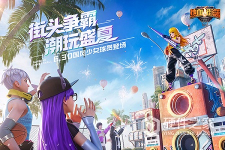 热血街篮抖音版