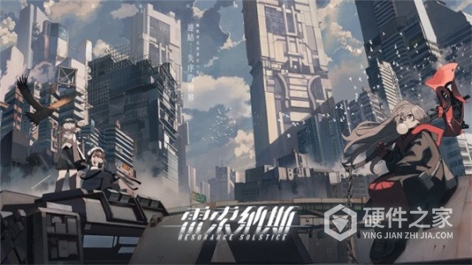 雷索纳斯测试服