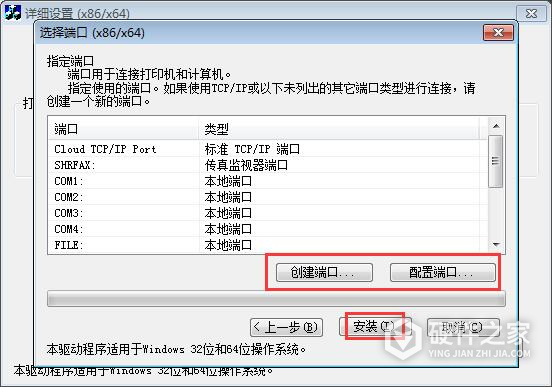 佳博Gprinter GP-58D打印机驱动