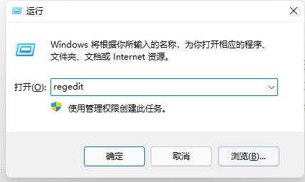 win11更新中文失败解决方法