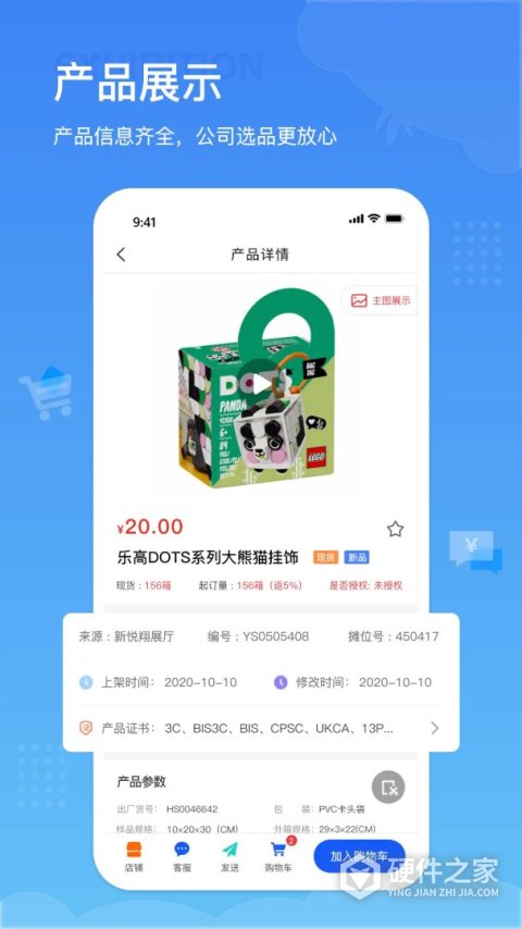 小竹熊app