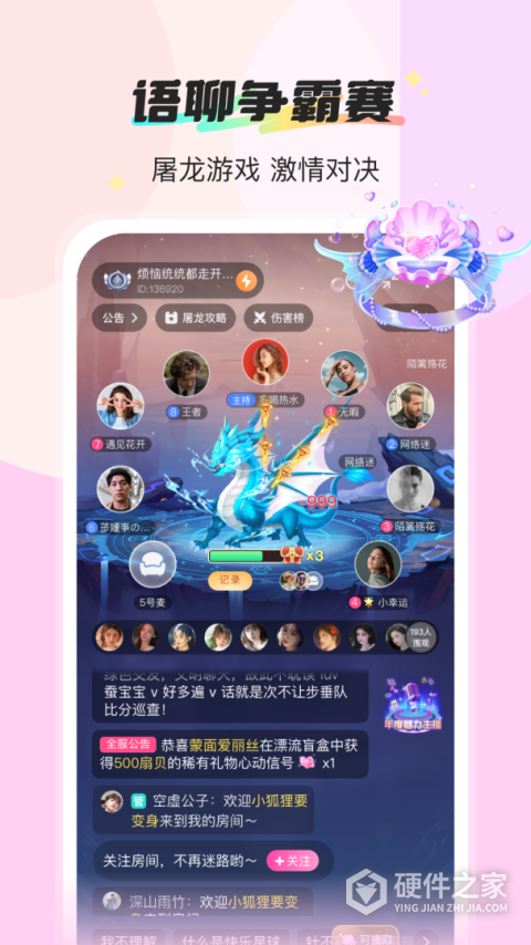 新漂流瓶官方正式版