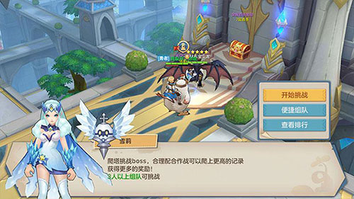 云上城之歌国际版