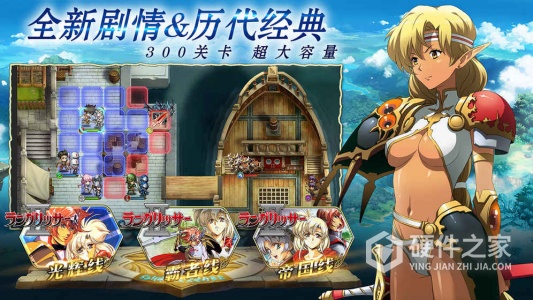 梦幻模拟战九游版