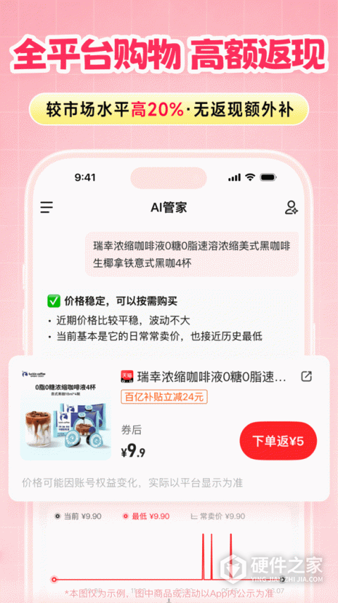 粉象生活