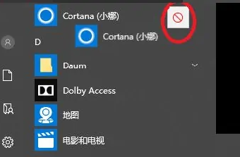 惠普战66如何将应用程序放到桌面上