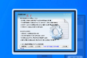 dll修复工具win11版