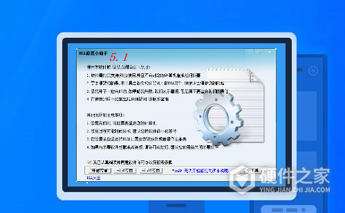 dll修复工具win11版