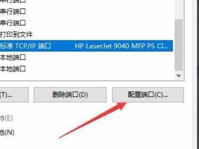 震旦ad268e改ip地址