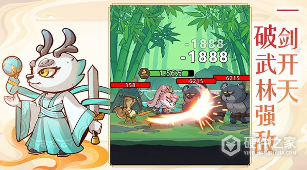 调皮小动物官方版