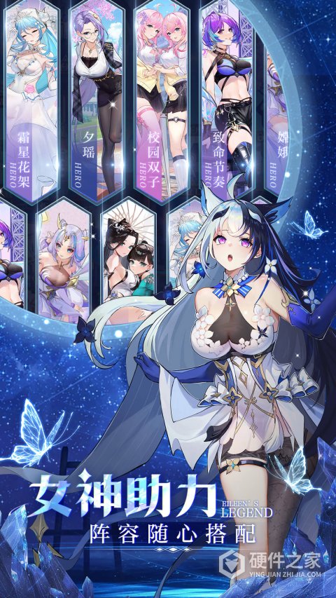 爱琳诗篇oppo最新版