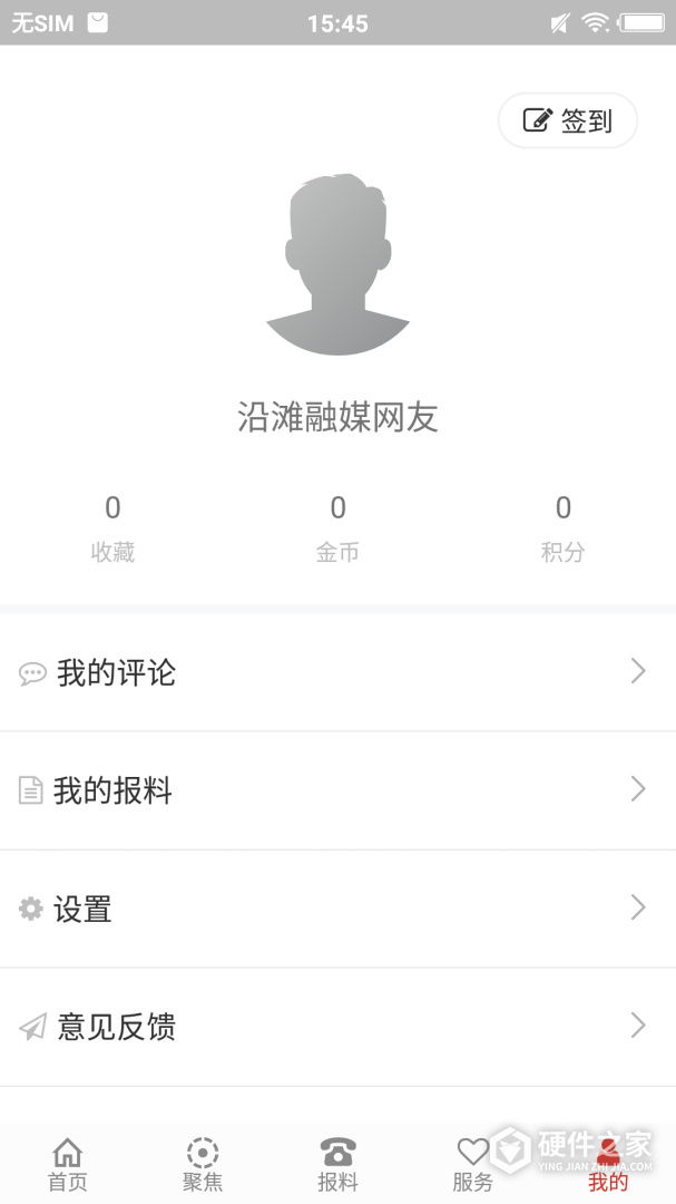 沿滩融媒