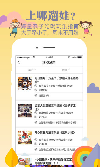 小圈sp视频