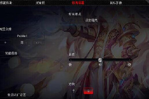 狼蛛鼠标宏