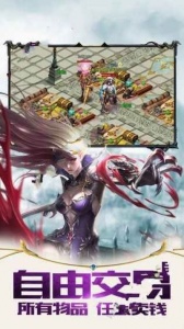 传说之城免费版