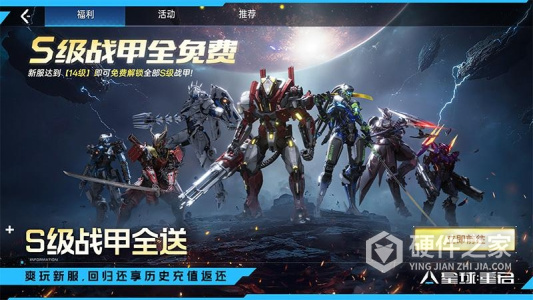 星球：重启