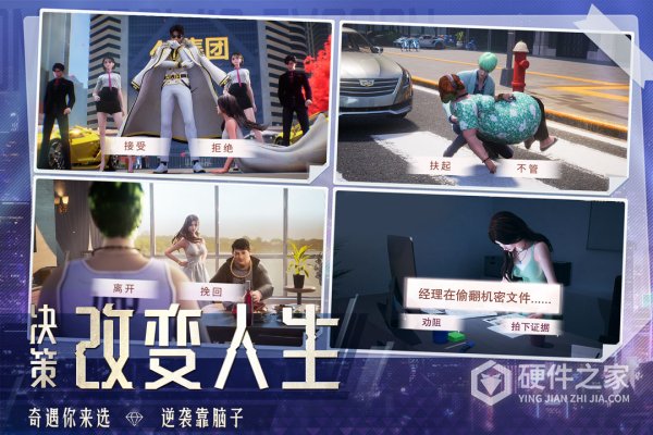 明日大亨手游官方版