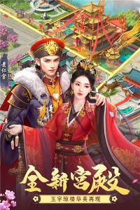 叫我万岁爷美服