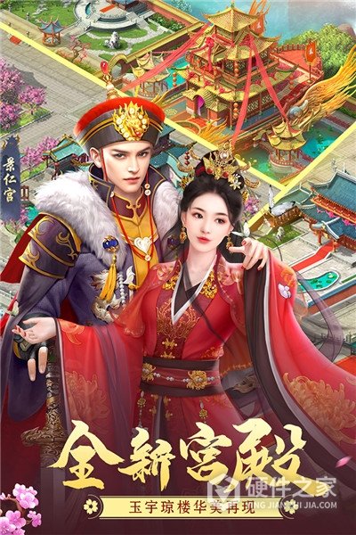 叫我万岁爷美服