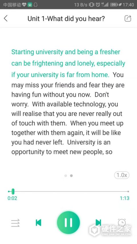 外研随身学app