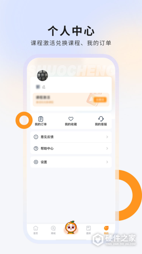 硕成在线