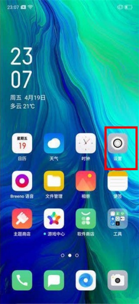 opporeno5防误触在哪设置