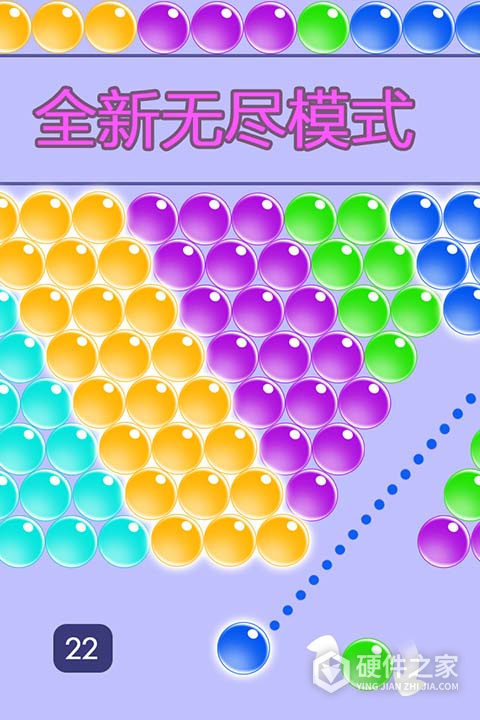 无尽泡泡龙官方版