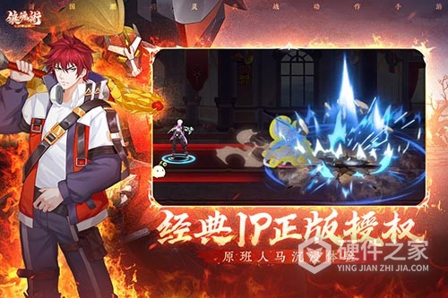 镇魂街武神觉醒gm版
