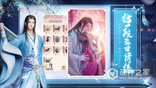 盛唐烟雨测试服