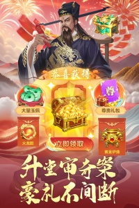 神判包青天九游版