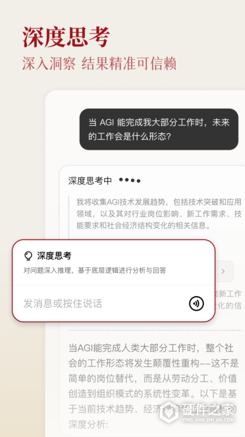 纳米AI搜索