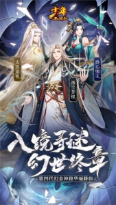 少年西游记体验服