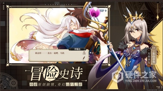 梦幻模拟战免费版