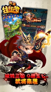 挂机吧兄弟果盘版