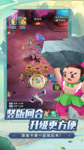 葫芦娃·奇幻世界