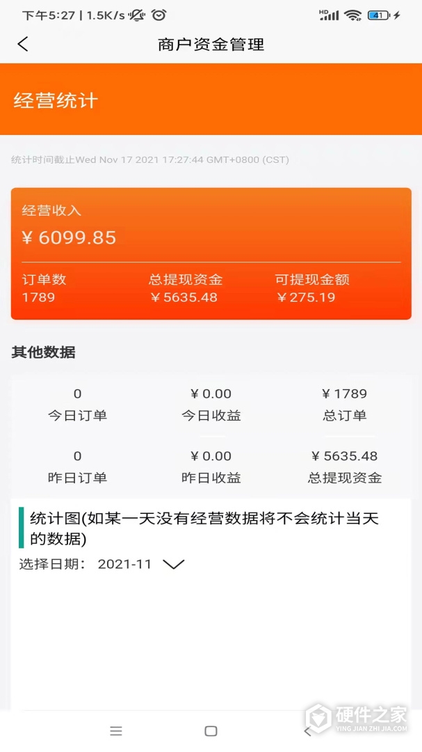 鹿马商家助手