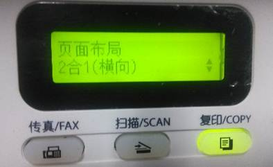 联想激光多功能一体机M7675DXF for win7/8/10 32bit