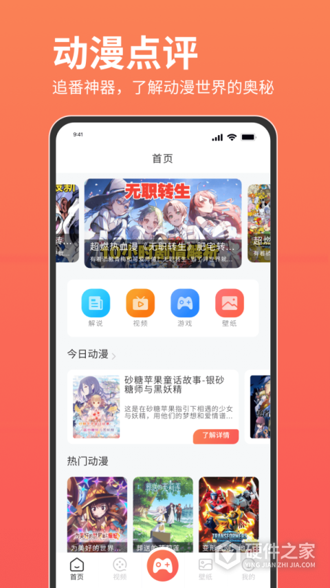 咕咕番官方正版