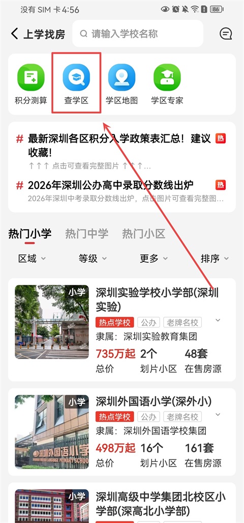 乐有家最新版本